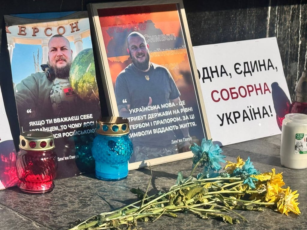 пам'ять Дем'яна Ганула вшанували у Львові