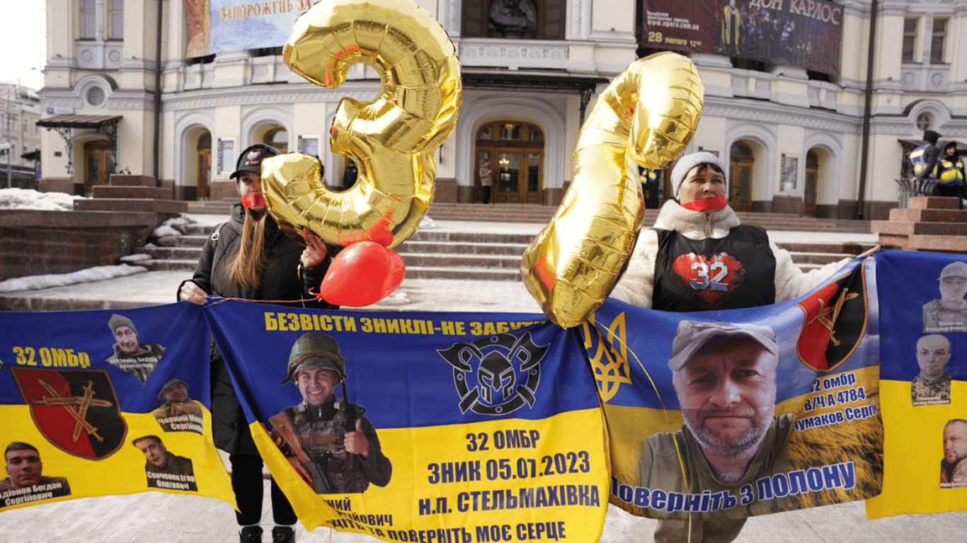 Акція на підтримку зниклих безвісти