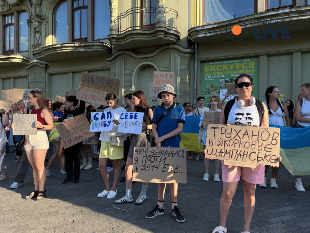 Акція протесту в Одесі 23 липня
