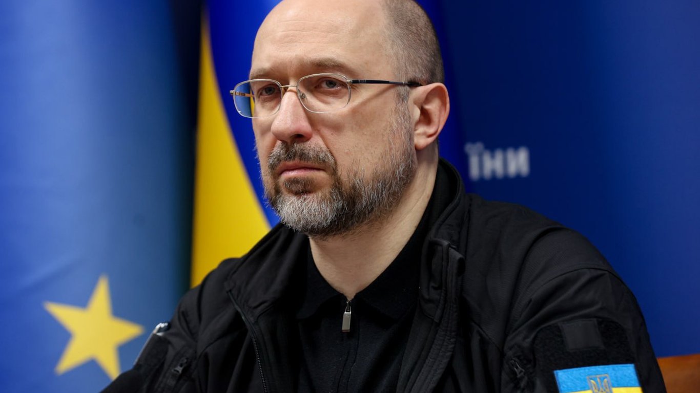 Когда Украина планирует вступить в ЕС: заявление Дениса Шмыгаля