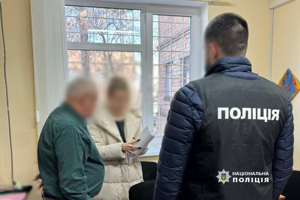 Поліція в ТЦК Києва