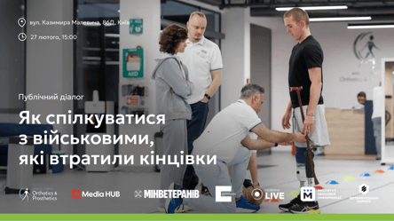 Як спілкуватися з військовими, які втратили кінцівки — діалог з ветеранами - 290x160
