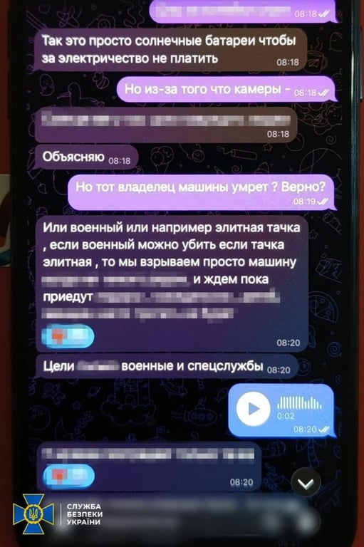 Переписка про військових і спецслужби як можливі цілі в Ізмаїлі