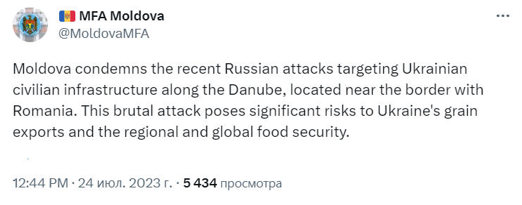 Реакція МЗС Молдови на обстріл Одещини. Фото: скриншот