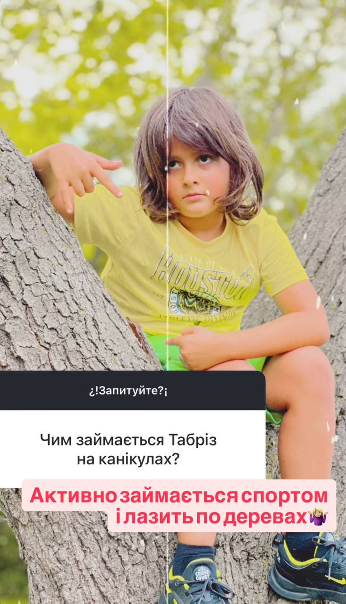 Ірина Білик показала 9-річного сина - фото