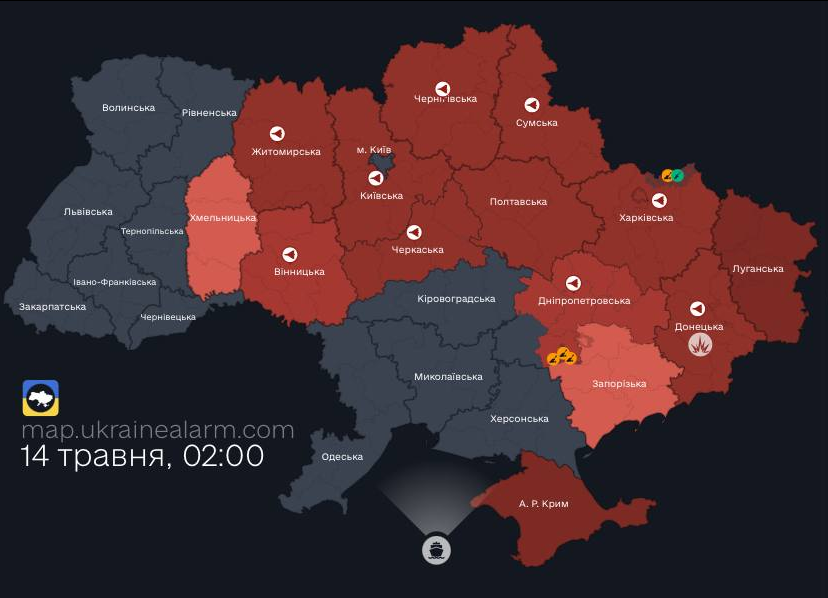 Повітряна тривога вночі 14 травня 2025 року