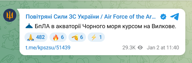 Вибухи пролунали на Одещині