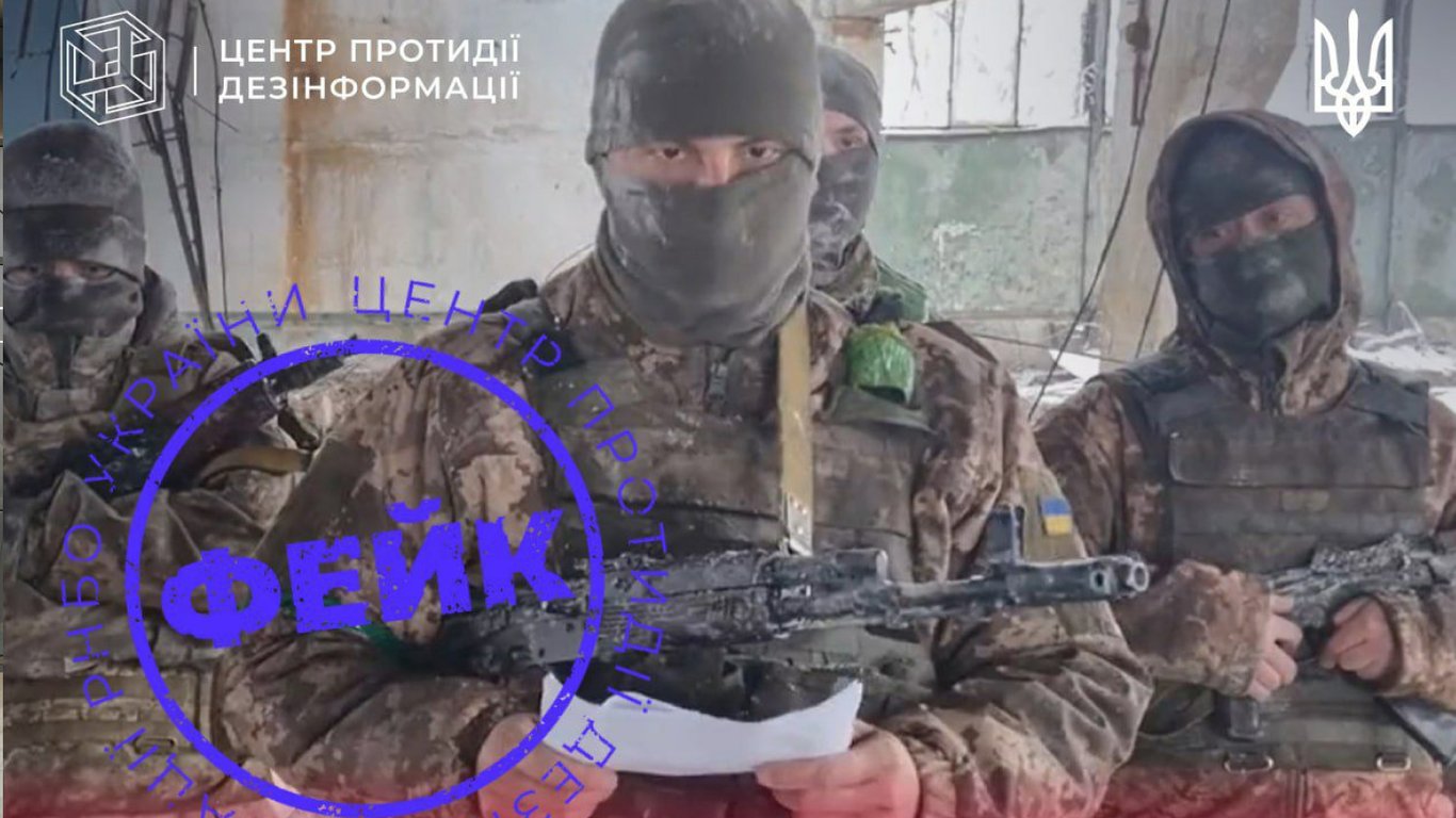 ​​​​​​​У РНБО спростували російський фейк про демарш у 53-ій бригаді