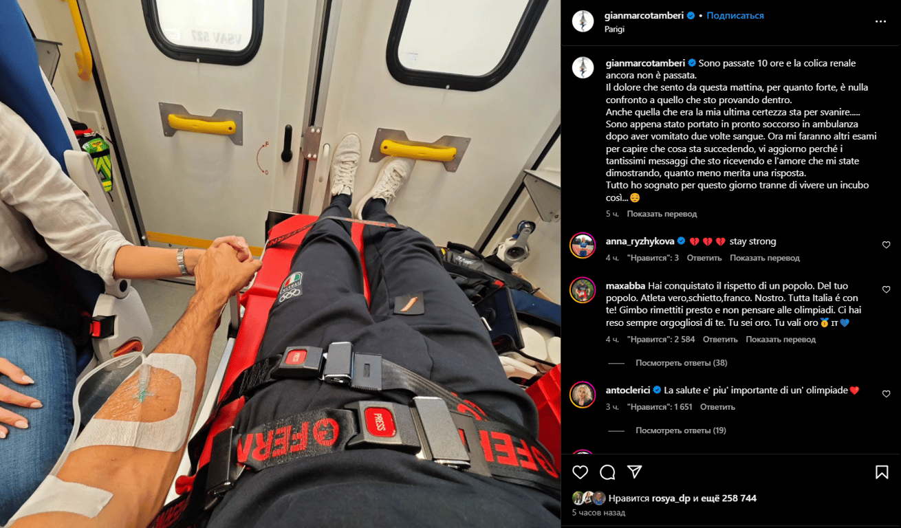 Джанмарко Тамбери госпитализировали