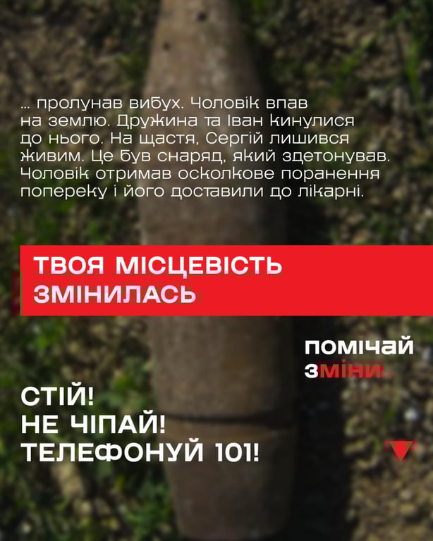 варто бути обережним