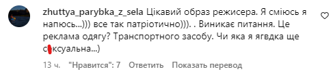 Комментарий со страницы Оли Поляковой