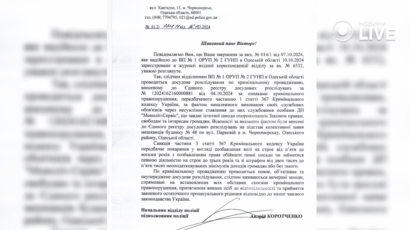 Будинок на Одещині місяць жив без світла — проблему повністю не вирішили - фото 3