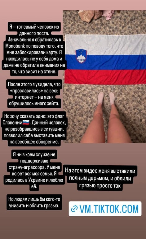 Банковская тайна — какие данные о клиентах полностью защищены в Украине - фото 2