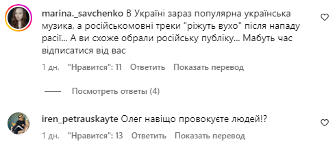 Коментарі зі сторінки Олега Кензова
