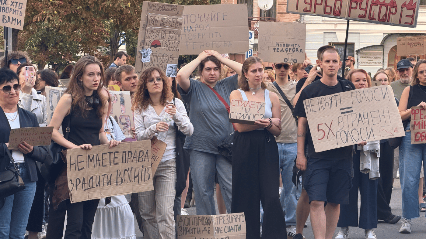 Мітинг проти відставки Федорова
