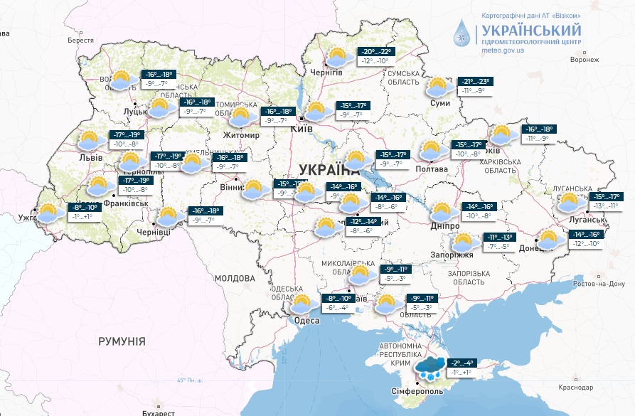 Мапа погоди в Україні сьогодні, 9 січня, від Укргідрометцентру