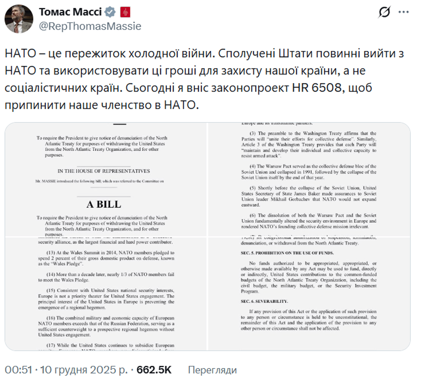 В США представили законопроєкт про вихід з НАТО
