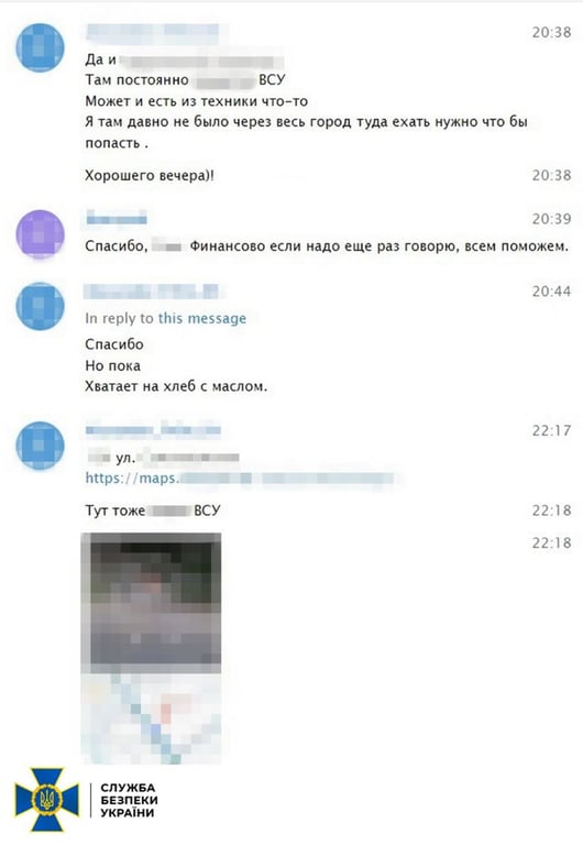 Переписка з телефону коригувальника. Фото: СБУ