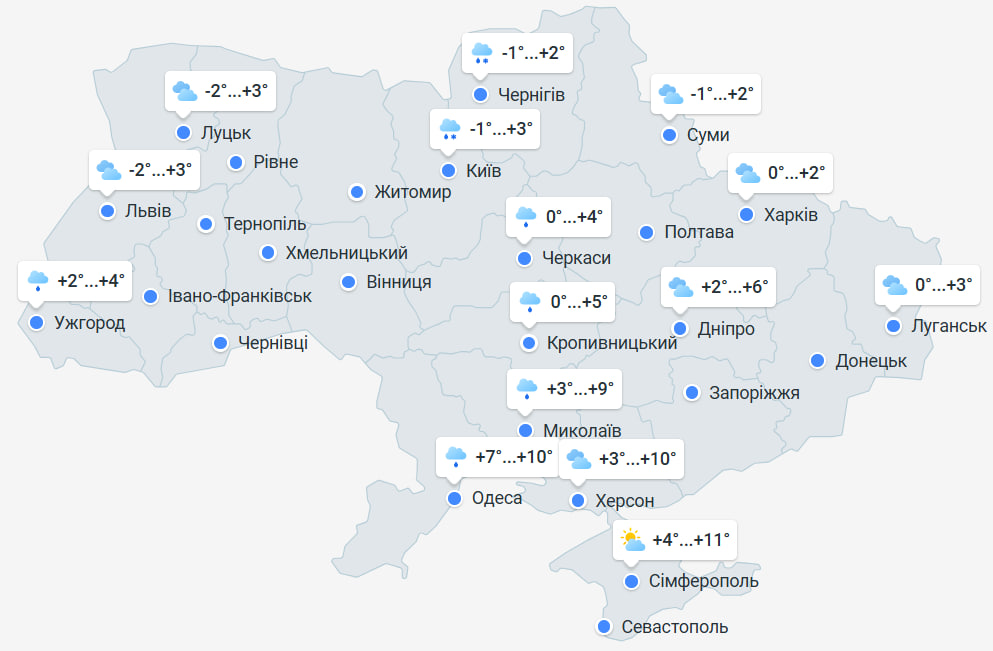 Прогноз погоды в Украине на 7 декабря.
