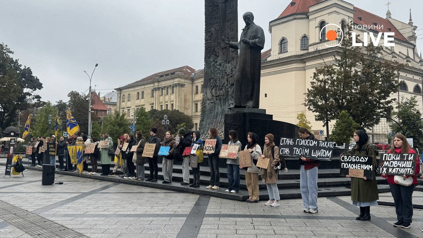 Акція Львів