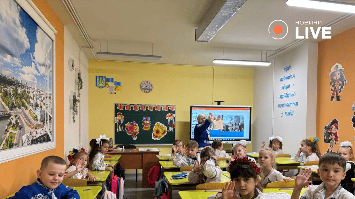 Харків 1 вересня