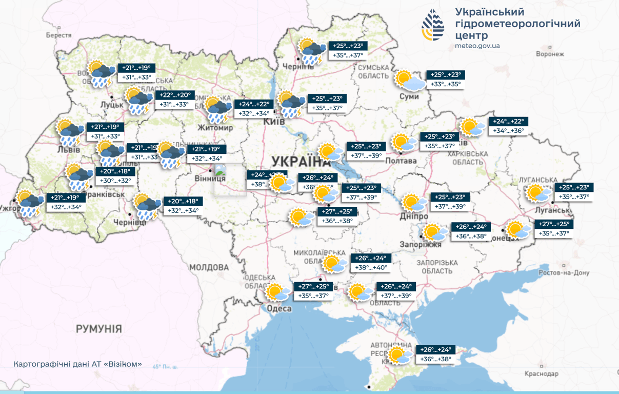 Погода на тиждень