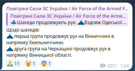 Ночная атака дронов 22 июня