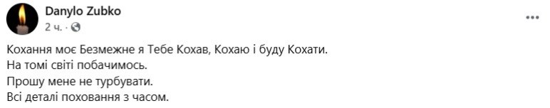 Головна редакторка Фокусу Марія Скібінська загинула в ДТП - фото 4