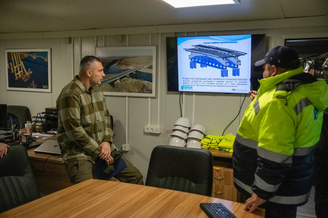 міст Метро Київ