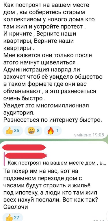 Росіяни в Маріуполі