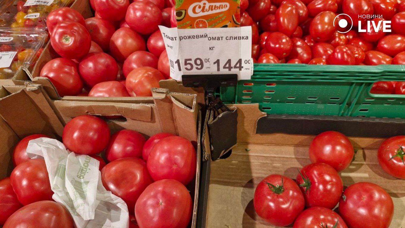 Ціни на овочі в супермаркетах Одеси