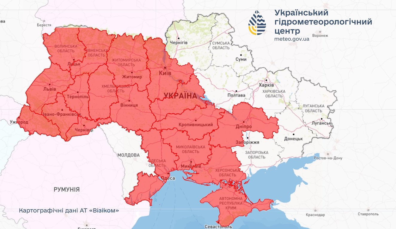 Пожежна небезпека 6 липня