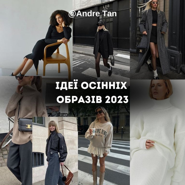 Дизайнер Андре Тан дал стильные советы на осень. Фото: instagram.com/andre_tan_official/