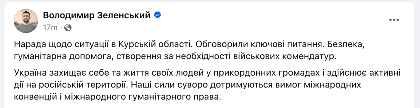 Зеленський про Курськ