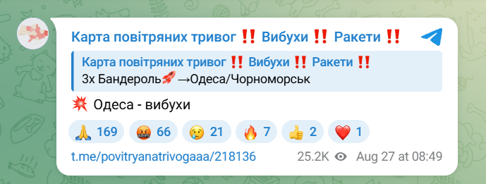В Одесі пролунали вибухи