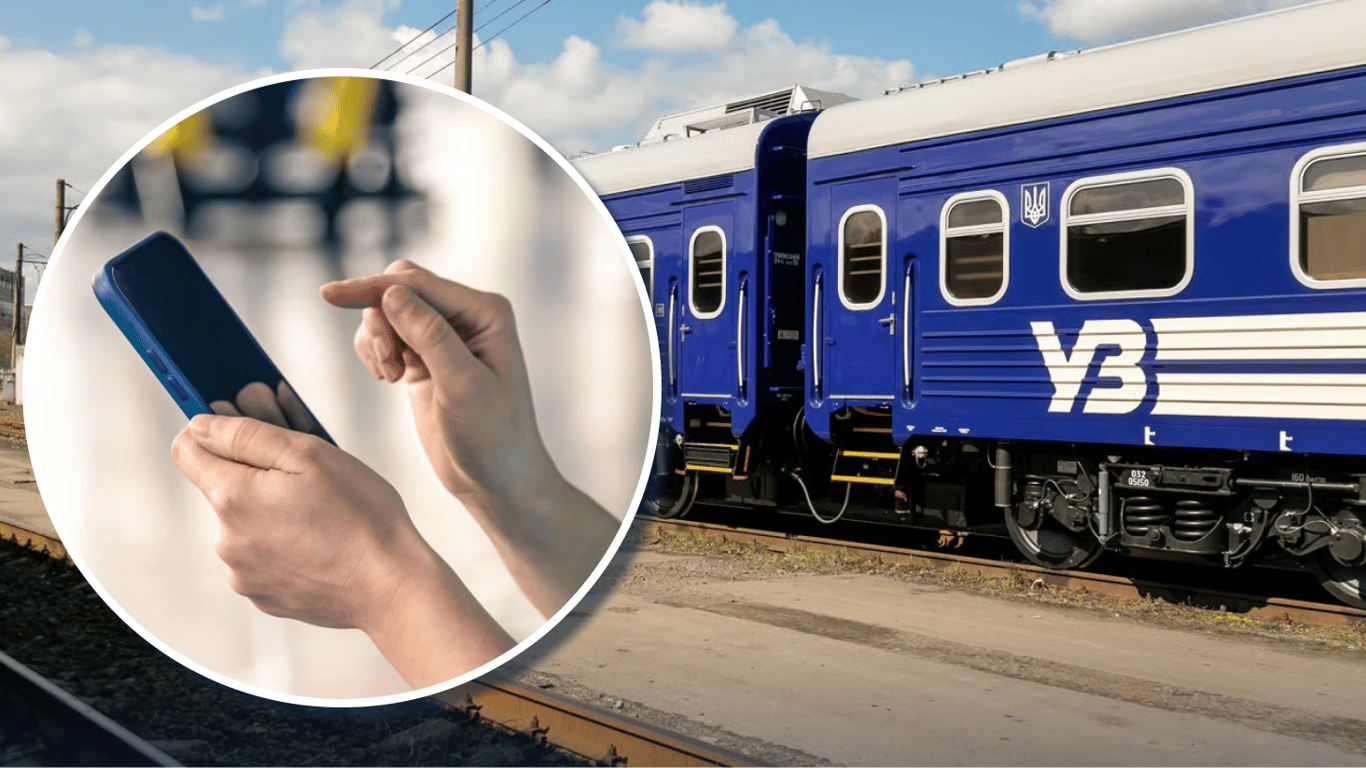 Купівля квитків УЗ: за скільки днів до відправлення відкривається продаж