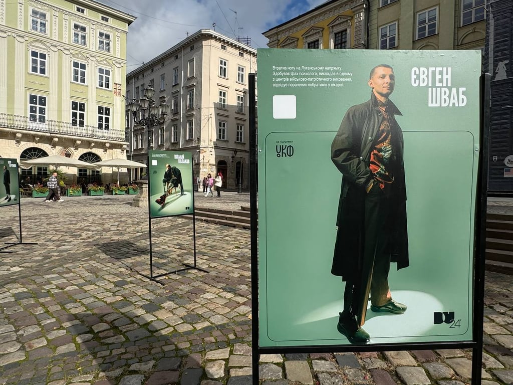 Евгений Шваб