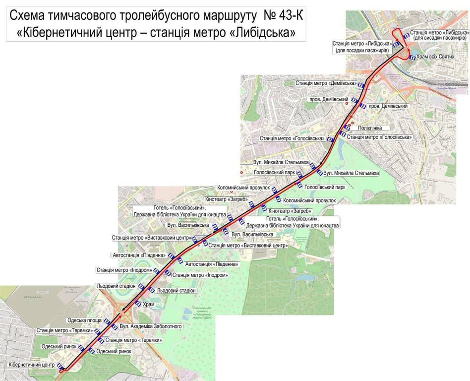 Движение наземного транспорта в Киеве