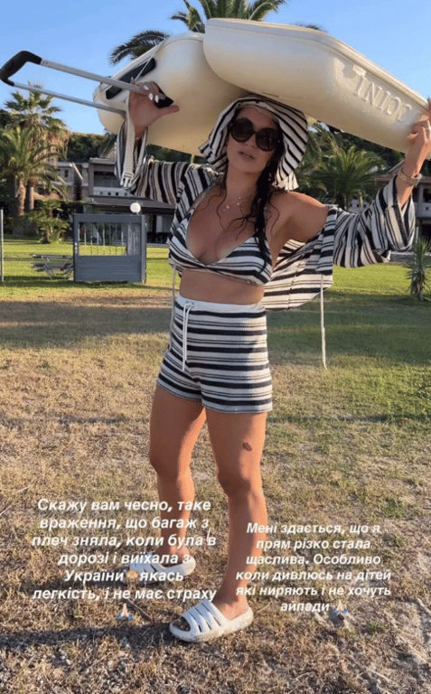 Анна Саліванчук