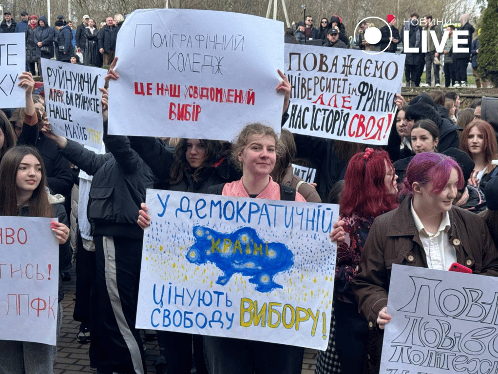 Во Львове студенты устроили митинг — чего требует молодежь
