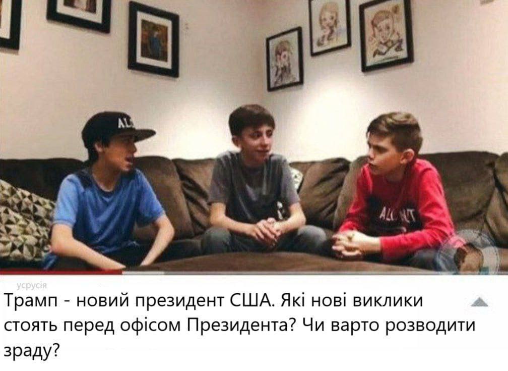 Перемога Трампа на виборах 