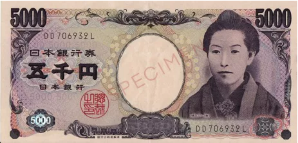 Японская иена