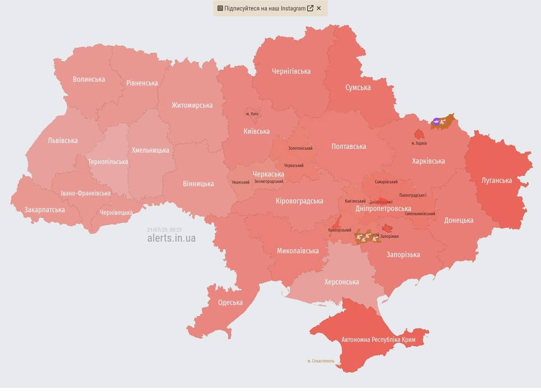 Повітряна тривога вночі 21 липня 2025 року