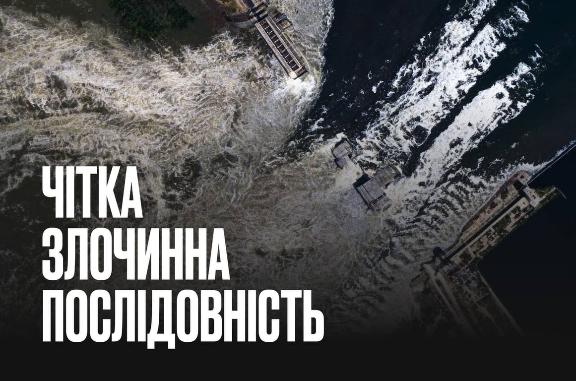 Руйнування росіянами Каховської греблі