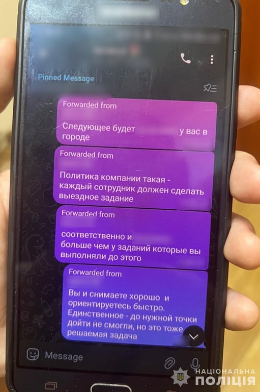 Вербування Харків