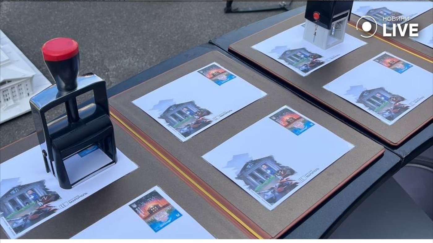 укрпошта марка