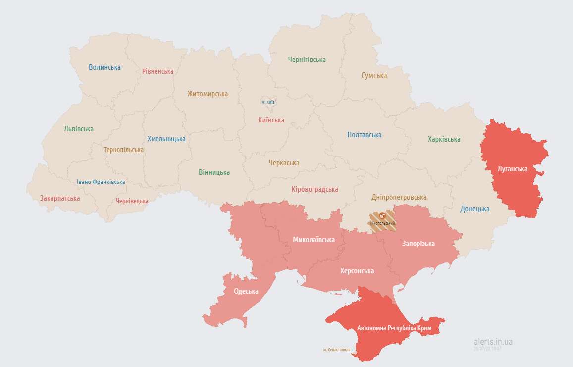 Мапа повітряних тривог. Фото: скриншот