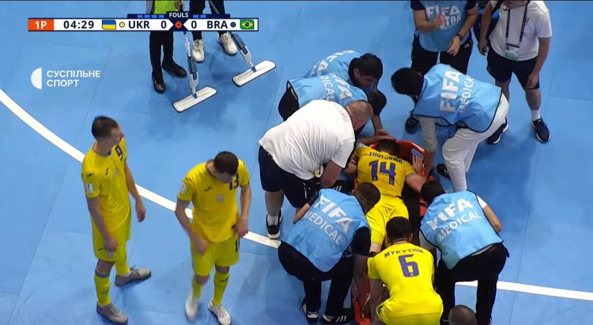 Матч Украина - Бразилия