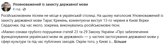 Пісні Вєрки Сердючки порушили мовний закон — як саме - фото 1