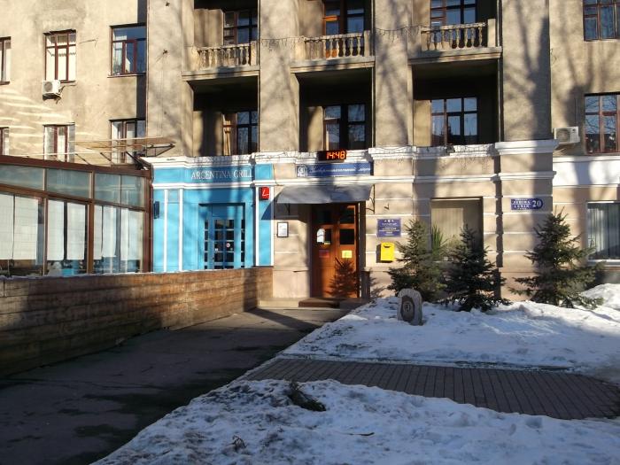 Харківський університетський ліцей історія